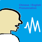 Learn Chinese and English icon