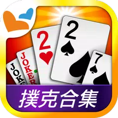 神来也扑克 - 大老二、排七、斗地主、十三支、锄大D XAPK 下載