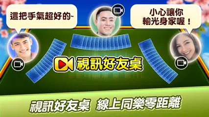 Baixar 神來也撲克 - 大老二、接龍、鬥地主、十三支、鋤大D XAPK