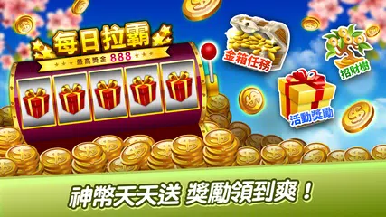 Baixar 神來也撲克 - 大老二、接龍、鬥地主、十三支、鋤大D XAPK