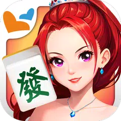 Скачать 麻將 神來也麻將－台灣16張、麻雀 APK