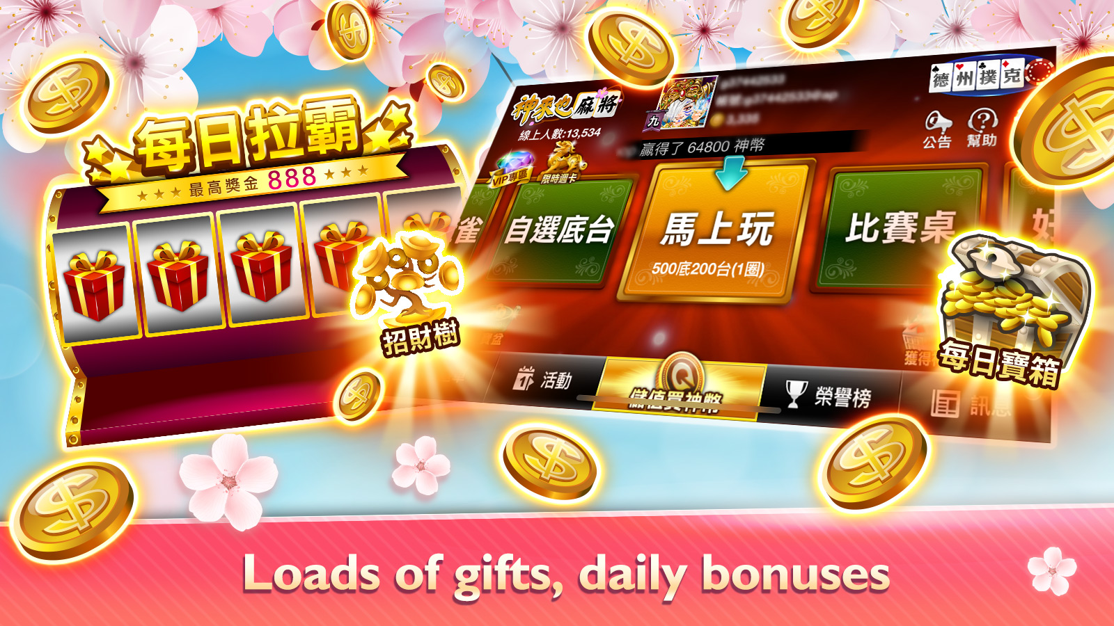神來也麻將 麻將 麻雀apk 11 9 Download For Android Download 神來也麻將 麻將 麻雀apk Latest Version Apkfab Com 神來也麻將 麻將 麻雀apk 11 9 Download For Android Download 神來也麻將 麻將 麻雀apk Latest Version Apkfab Com