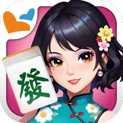 麻雀 神來也麻雀 – 廣東麻雀&香港麻雀&跑馬仔 XAPK 下載