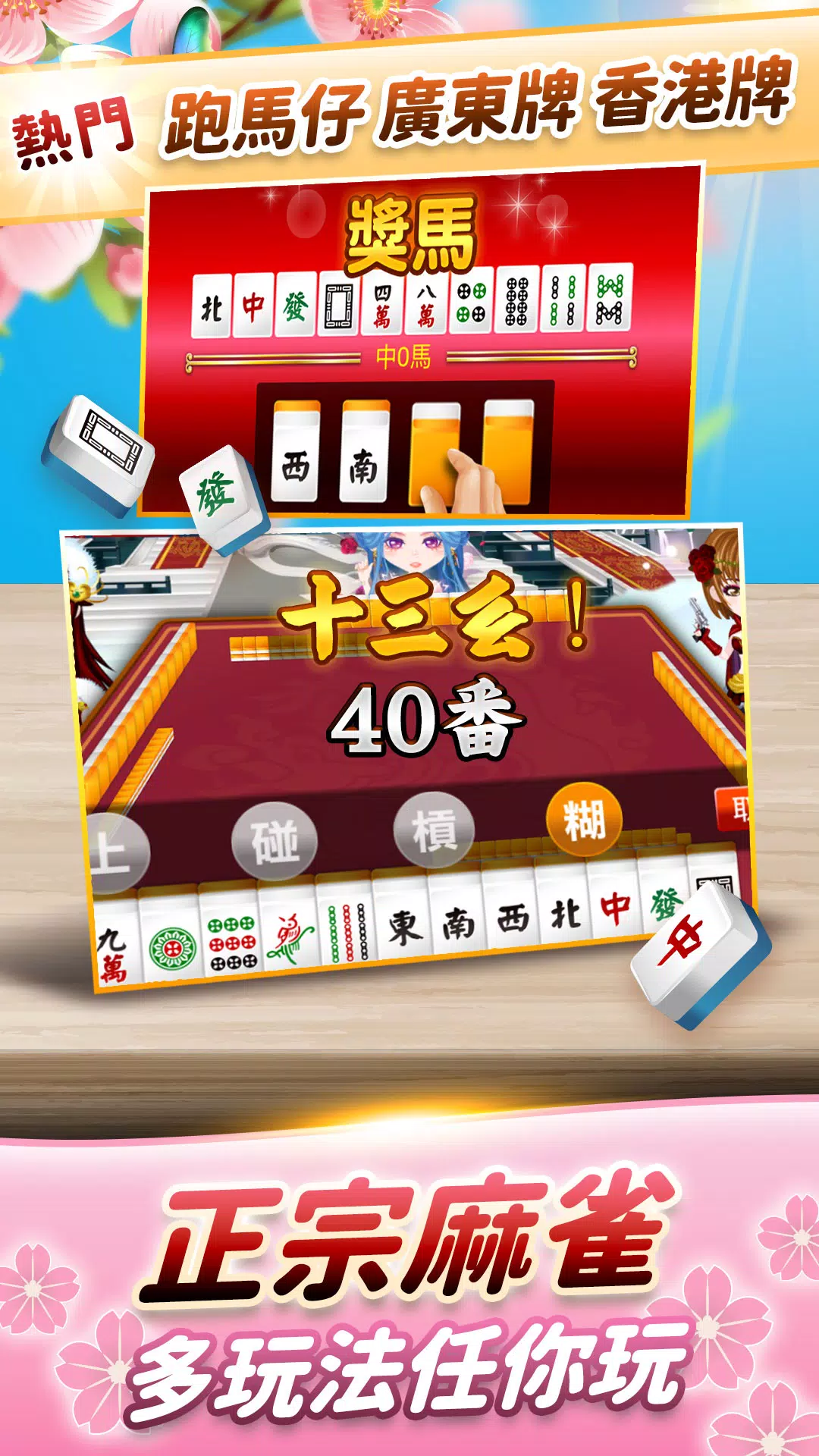 Chinese New Year Mahjong - Juega ahora en