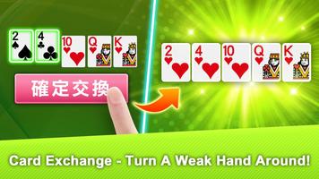 十三支 神來也13支(13Poker,Thirteen, C screenshot 2