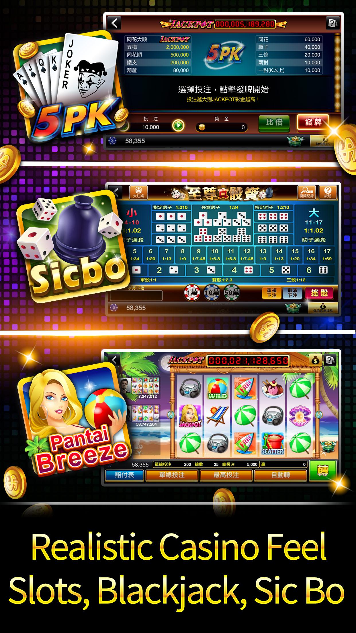 德州撲克神來也德州撲克 Texas Poker Apk 5 7 0 1 Download For Android Download 德州撲克神來也德州撲克 Texas Poker Xapk Apk Bundle Latest Version Apkfab Com