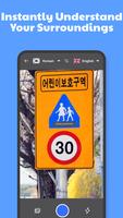 AI Translator Screenshot 2