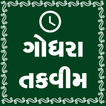 Godhra Taqweem icon