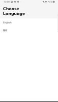 Digit Quick Scan स्क्रीनशॉट 1