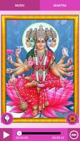 Gayatri Chalisa poster