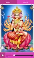 Poster Gayatri Chalisa