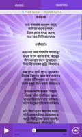 Ganesh Chalisa syot layar 3