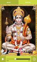 Hanuman Chalisa 截圖 1