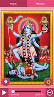 Kali- Mahakali Aarti & Chalisa постер