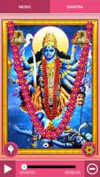 Kali- Mahakali Aarti & Chalisa скриншот 1