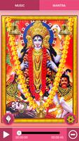 Kali- Mahakali Aarti & Chalisa скриншот 2