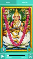 Shri Saraswati Chalisa screenshot 1