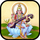 Saraswati Chalisa آئیکن