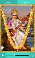 Saraswati Chalisa اسکرین شاٹ 2