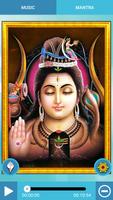 Shiva Chalisa 스크린샷 1