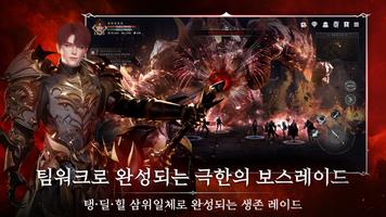 아키르 screenshot 1