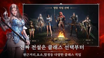 아키르 screenshot 2
