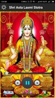 Durga Ringtones New 截图 1