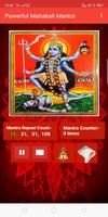Powerful Mahakali Mantra poster