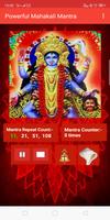 Powerful Mahakali Mantra screenshot 2