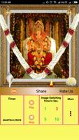 Powerful Ganesh Mantra capture d'écran 1