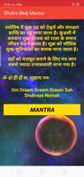 Shukra Beej Mantra poster
