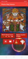 Shukra Beej Mantra screenshot 1