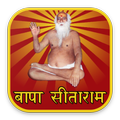 Bapa Sitaram