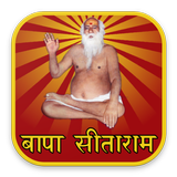 Bapa Sitaram simgesi