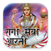 Ganga Maiya Aarti With Audio A
