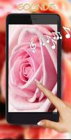 Rose Gold Hearts LWP penulis hantaran