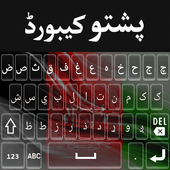 Afghan Pashto Keyboard icon