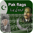 Pak Flag Urdu Keyboard APK