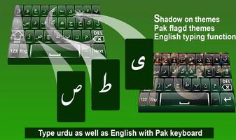 Pak Flag Urdu Keyboard screenshot 2