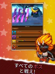 全員を破壊する - 放置系RPG アプリダウンロード