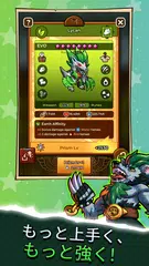 全員を破壊する - 放置系RPG アプリダウンロード