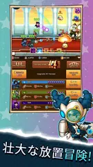 全員を破壊する - 放置系RPG アプリダウンロード