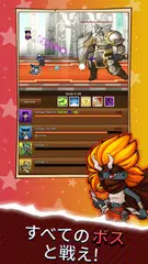 全員を破壊する - 放置系RPG アプリダウンロード