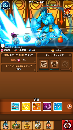 無料で 突撃クラッシュ 放置系rpg アプリの最新版 Apk1 6 434をダウンロードー Android用 突撃クラッシュ 放置系rpg Apk の最新バージョンをダウンロード Apkfab Com Jp