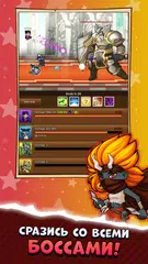 Скачать Раздавить Их Всех - PVP RPG XAPK