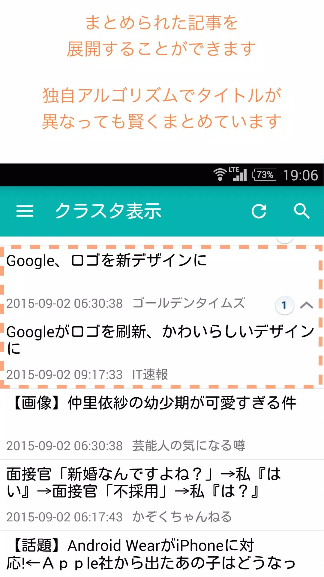 人工知能搭載2ちゃんまとめアプリ 2chまとめクラスタ Cho Android Tải Về Apk