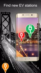 Скачать NEXTCHARGE - Charging Stations APK