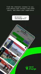 NextCharge APK 下載