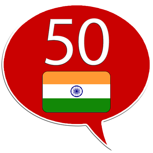 Learn Tamil - 50 languages