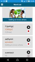 Learn Tamil - 50 languages ภาพหน้าจอ 2